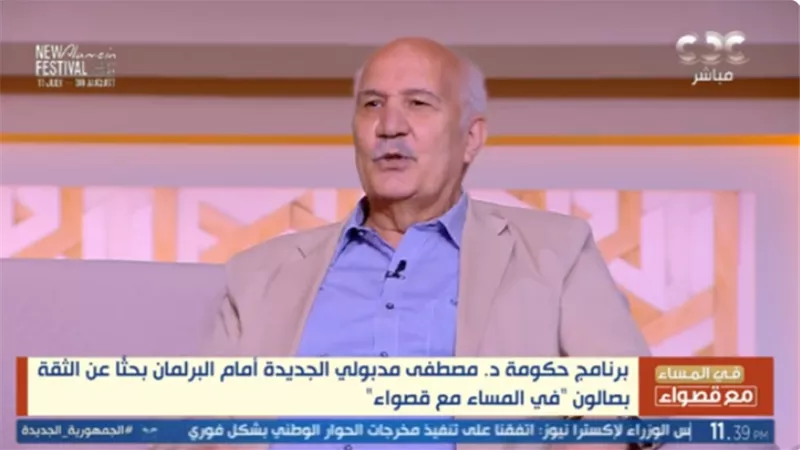 سيد عبد العال لـ قصواء الخلالي: أحيي رئيس الوزراء على مشروع التعاقد بين الحكومة وبين الشعب المصري