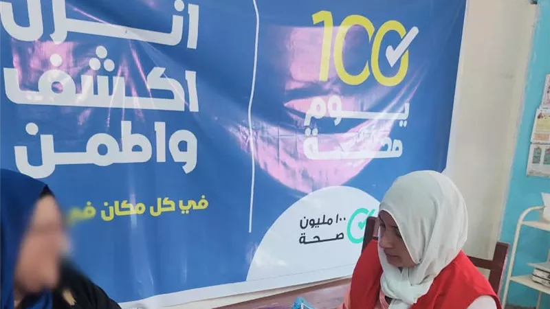 كفر الشيخ: فحص 907 مواطن خلال القافلة الطبية بقرية الحنفي في بلطيم 