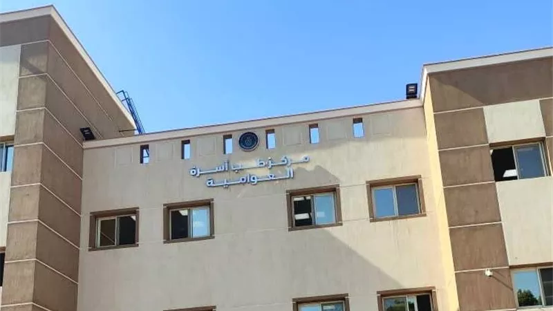  بدء تشغيل عيادة العلاج الطبيعي للأطفال بمركز طب أسرة العوامية
