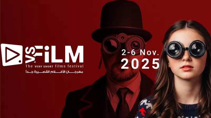 إطلاق أسماء 4 نقاد على جوائز أفضل مقال ودراسة بمهرجان VS-FILM