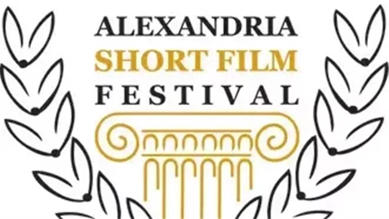 مهرجان الإسكندرية للفيلم القصير يبدأ استقبال الأفلام للمشاركة في الدورة الـ12