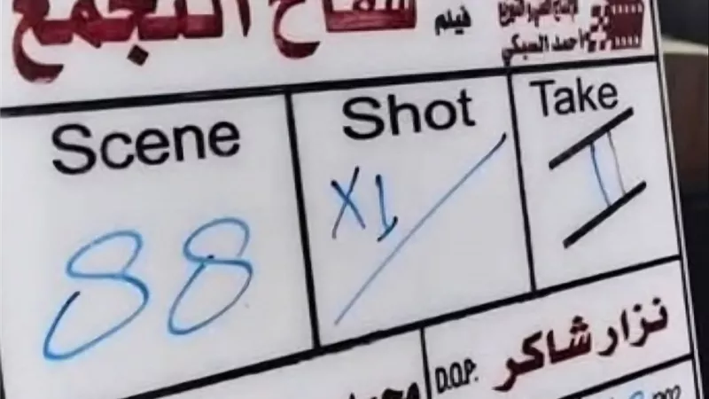 أحمد الفيشاوي يعلن عن تصوير المشاهد الأولى من فيلم 