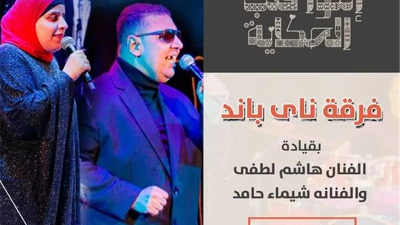 فرقة 