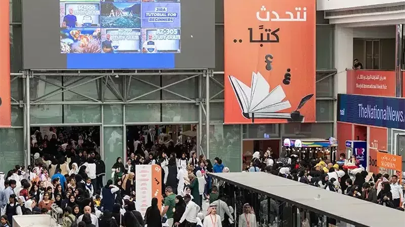فتح باب التقدم لجوائز معرض الشارقة الدولي للكتاب لعام 2025