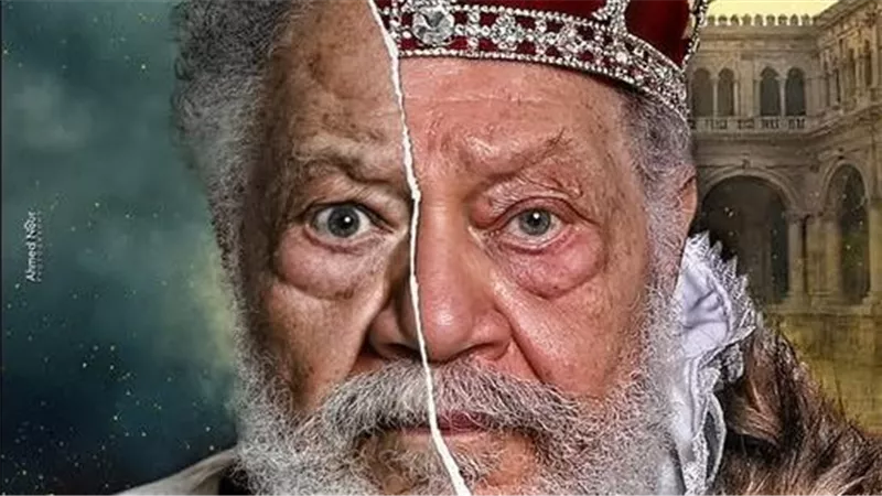 رئيس 