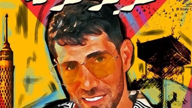 عزيز مرقة يحيى حفلا غنائيا كبيرا بساقية الصاوي.. اعرف الموعد