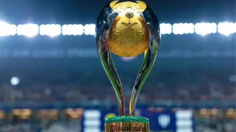 كأس السوبر السعودي 2025 ينطلق من هونج كونج بمشاركة أربعة فرق