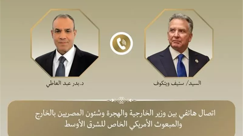 نصيحة من وزير الخارجية لـ 