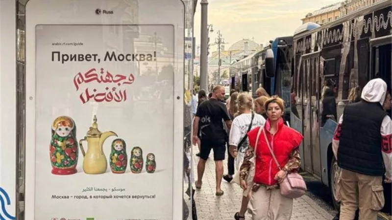 روسيا ترحب بالسياح العرب بلافتات باللغة العربية في شوارعها |فيديو