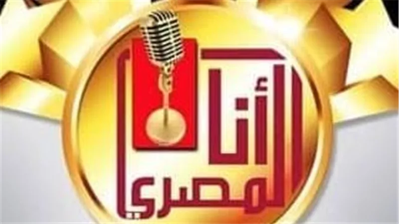 تفاصيل النسخة الثامنة لمسابقة 