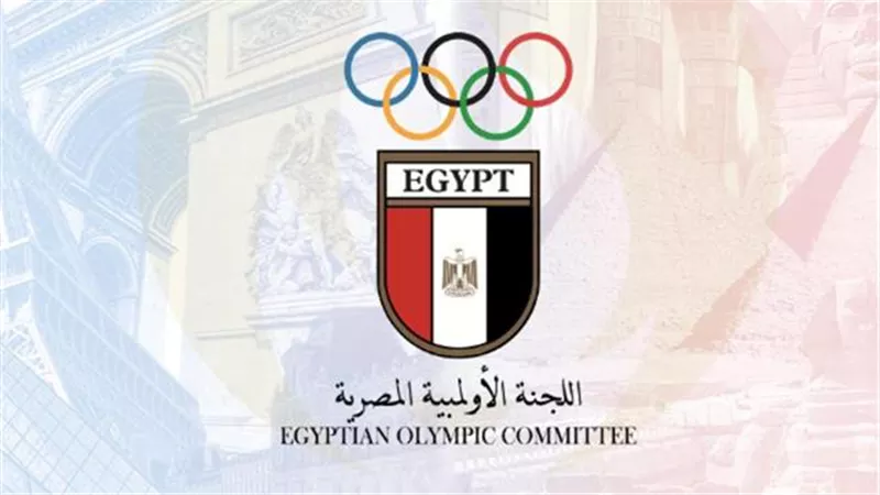 بعد تصديق الرئيس السيسي.. اختصاصات واسعة للجنة الأولمبية المصرية وفقا للقانون