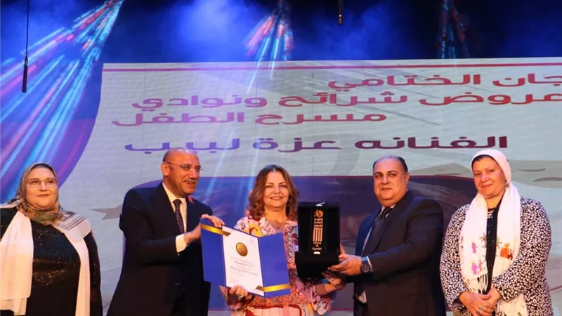 افتتاح المهرجان الختامي لمسرح الطفل في دورته الأولى وتكريم يعقوب الشاروني وفاطمة المعدول