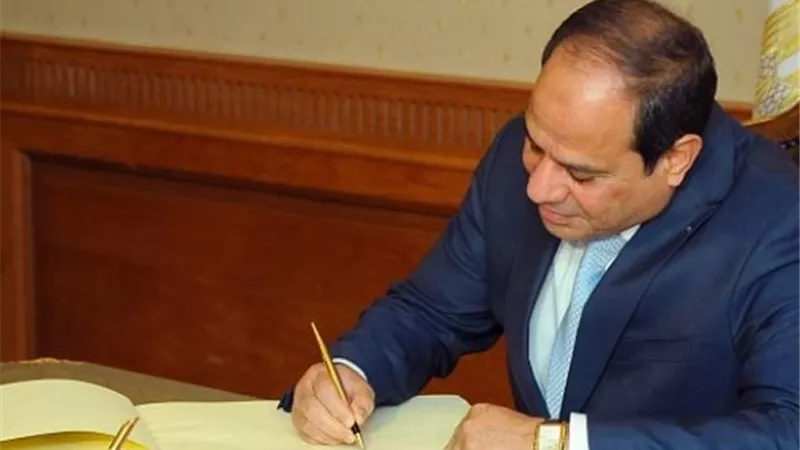 قرار جمهوري بتخصيص أراضي لصالح الهيئة العامة للتنمية الصناعية