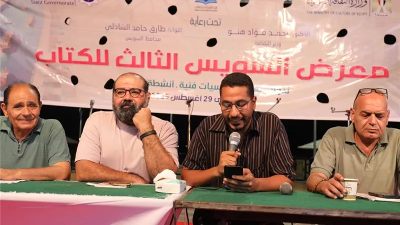 معرض السويس للكتاب يحتفي بالشاعر إبراهيم أبو سمرة الفائز بجائزة الدولة التشجيعية