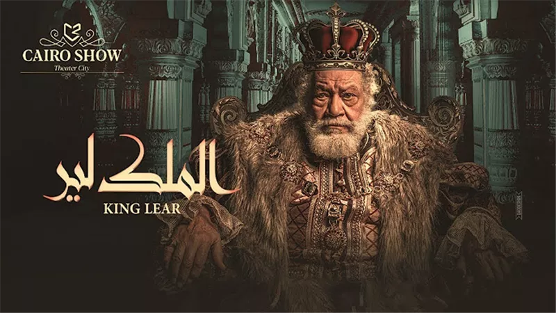بعد تعرضهم للنصب.. المسرح القومي يحذر جمهوره ببيع تذاكر مسرحية 