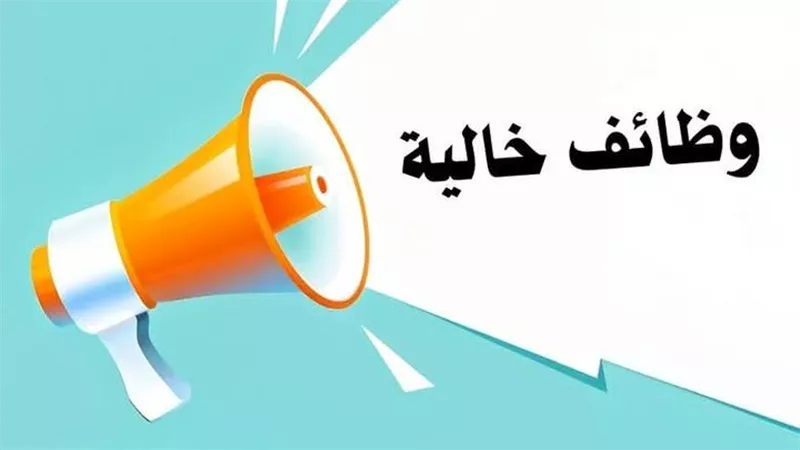 طرق التقديم والشروط.. وظائف خالية في معهد الدوحة للدراسات العليا بقطر