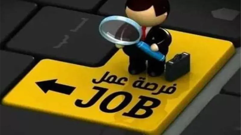 شروط ومؤهلات التقدم لوظائف معلم مساعد حاسب آلي بالأزهر