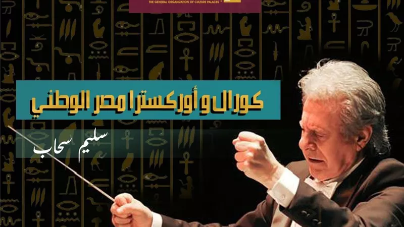 انطلاق اختبارات 