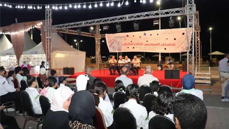 موروث السويس بين المقاومة والفرح الشعبي في معرض الكتاب الثالث