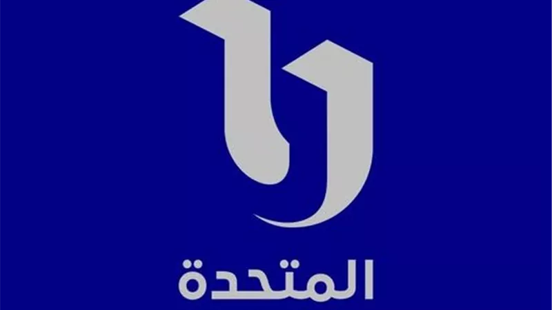 شراكة جديدة بين «المتحدة» و«تيك توك» لتعزيز الحضور الإعلامي وتوسيع نطاق الانتشار