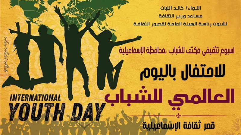 قصور الثقافة تطلق أسبوعا لتنمية مواهب الشباب على الحرف اليدوية
