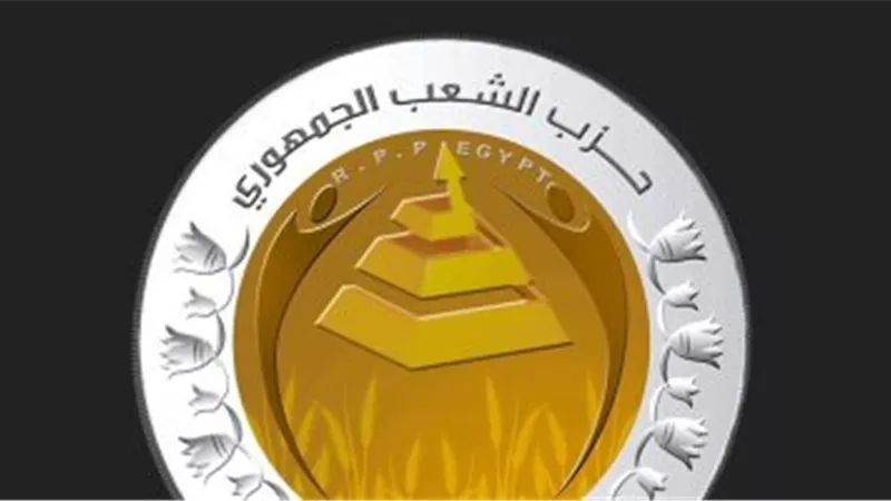 حزب الشعب الجمهوري يعلن قوائم مرشحيه في المرحلة الثانية للنواب 2025
