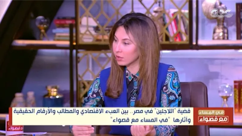 قصواء الخلالي: ضبط ملف اللاجئين ضرورة لحماية الأمن القومي المصري