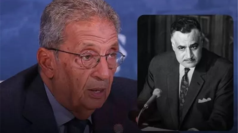 عمرو موسى يشعل الجدل: هل كان عبد الناصر 