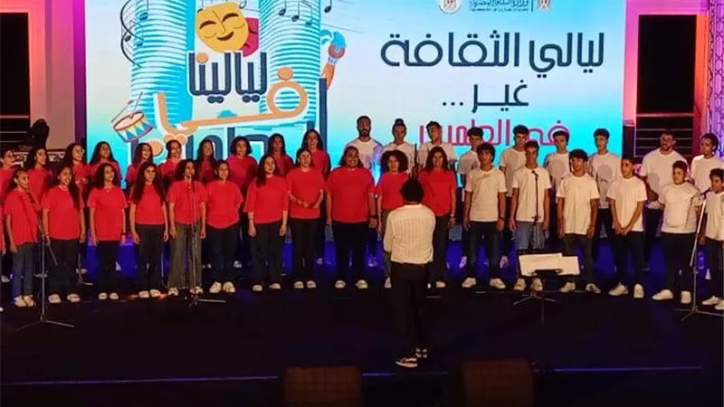 فرق الثقافة تواصل تألقها بمهرجان 
