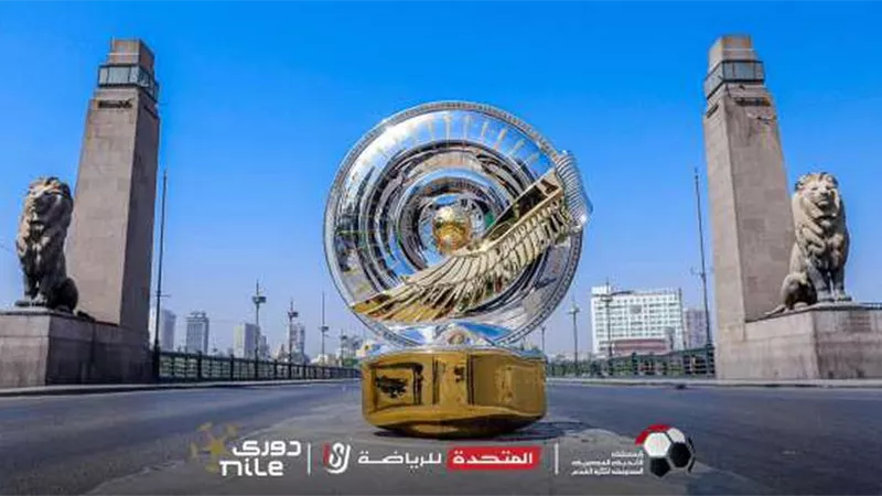 الأهلي والزمالك.. رابطة الأندية تعلن موعد الجولة الأخيرة بالدوري الممتاز 