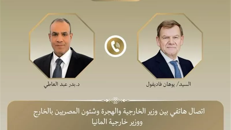 ألمانيا: نثمن الجهود المصرية لاستضافة مؤتمر التعافى المبكر وإعادة إعمار غزة