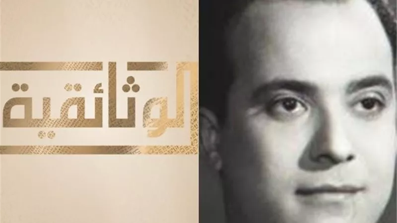 قناة 