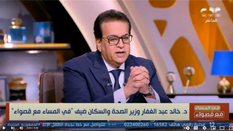 وزير الصحة لـ قصواء الخلالي: كورونا كانت اختبارا حقيقيا للمنظومة الصحية.. والدولة وازنت بين صحة المواطن والاقتصاد