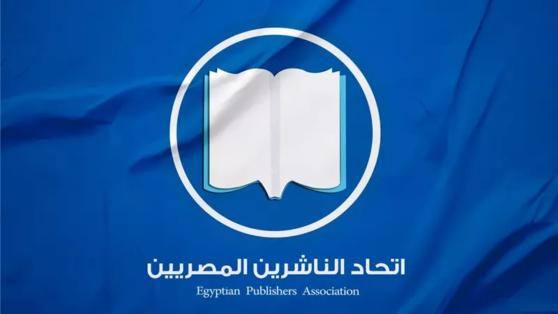 18 مرشحًا يتنافسون على 6 مقاعد بانتخابات اتحاد الناشرين 2026