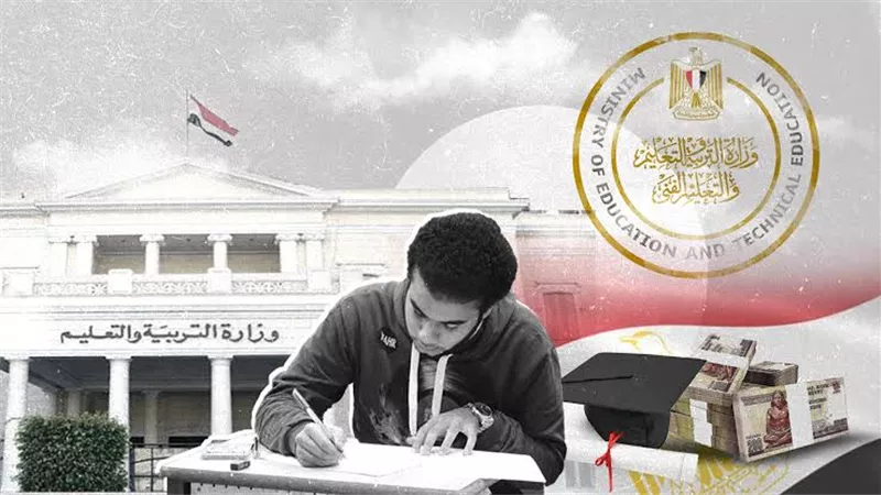 نظام البكالوريا الجديد| تعرف على رسوم إعادة الامتحانات وفقا للقانون