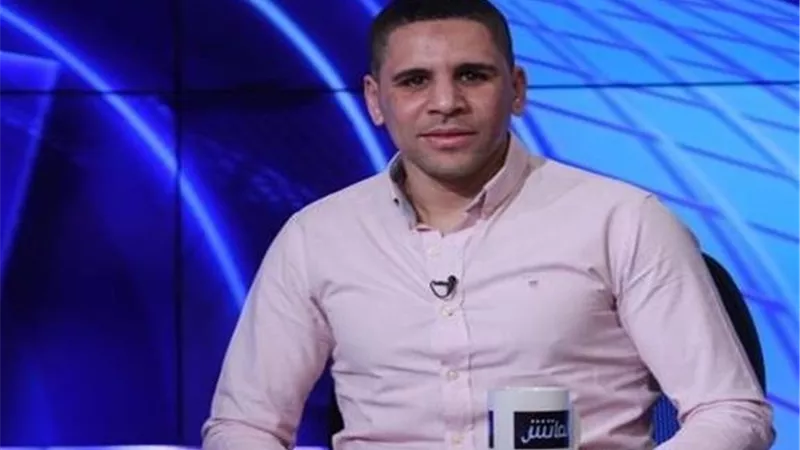 أحمد السيد: أسلوب لعب علاء عبد العال يصعب مهمة الأهلي أمام غزل المحلة