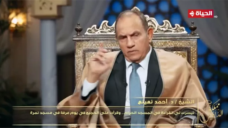 أحمد نعينع لـ قصواء الخلالي: التبرك بالأضرحة لا يخالف الشرع و