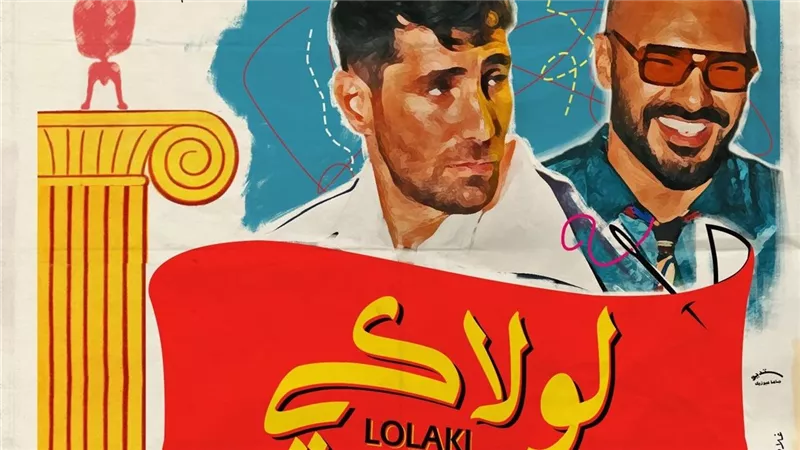 مفاجأة لأول مرة.. عزيز مرقة وجوزيف عطية في ديو 
