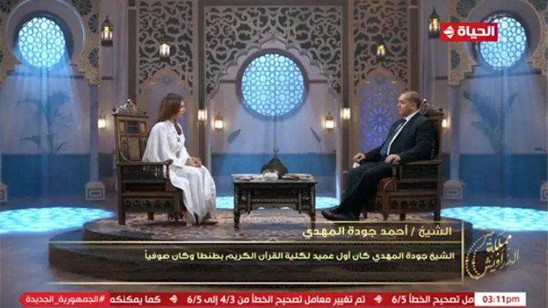 وكيل مشيخة الطرق الصوفية لـ قصواء الخلالي: التصوف تعرض لحملات تشويه متعمدة للنيل من رموزه