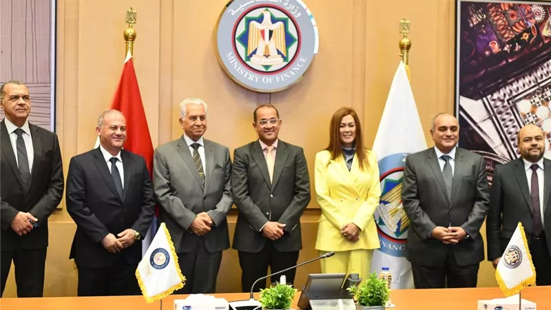 بروتوكول تعاون بين «المالية» والأكاديمية العربية للعلوم الإدارية والمالية والمصرفية