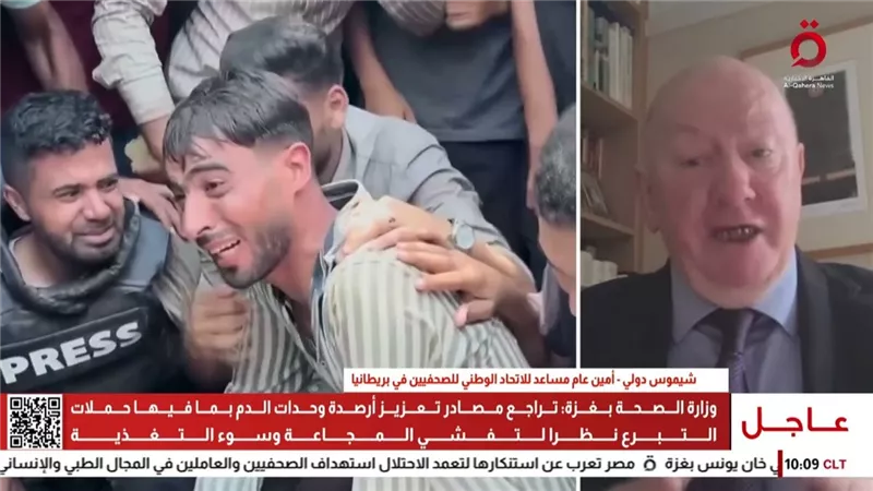 الاتحاد الوطني للصحفيين ببريطانيا ينظم فعاليات تضامنية لدعم الصحفيين الفلسطينيين  