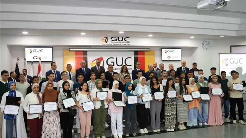 69 منحة دراسية كاملة.. الجامعة الألمانية تكرم أوائل الثانوية العامة باحتفالية كبرى 