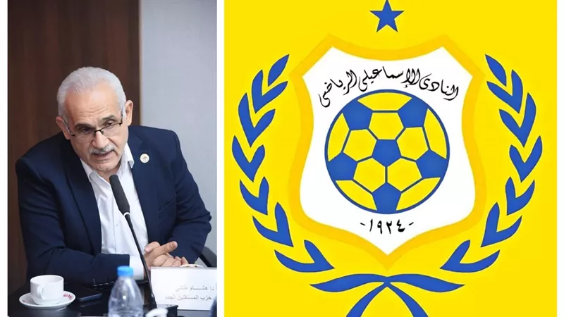 هل رفض الميزانية خطوة لإسقاط المجلس؟.. رئاسة الإسماعيلي تراود هشام عناني