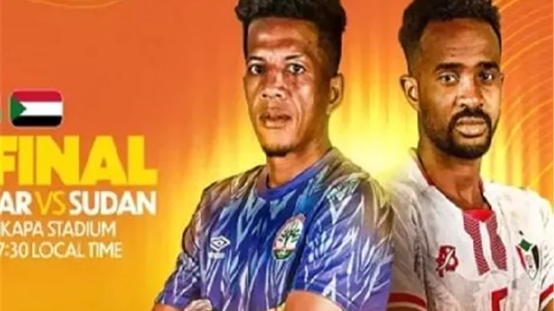 مدغشقر تصعد لنهائي أمم إفريقيا للمحليين بالفوز (1_0) على السودان