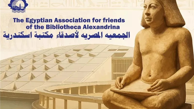 جمعية أصدقاء مكتبة الإسكندرية تطلق مسابقة لأفضل فيلم روائي قصير