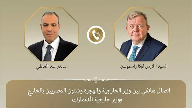 وزير الخارجية ونظيره الدنماركي يناقشان هاتفيًا تطورات الأوضاع في غزة 