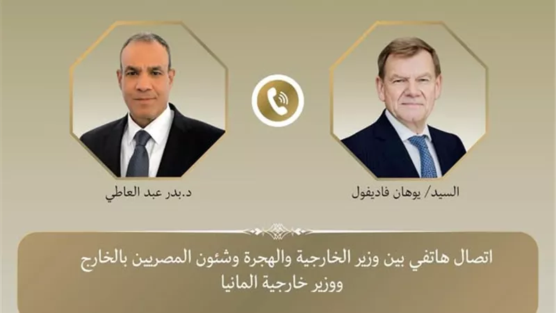 وزير الخارجية ونظيره الألماني يناقشان تطورات الوضع في غزة والملف النووي الإيراني