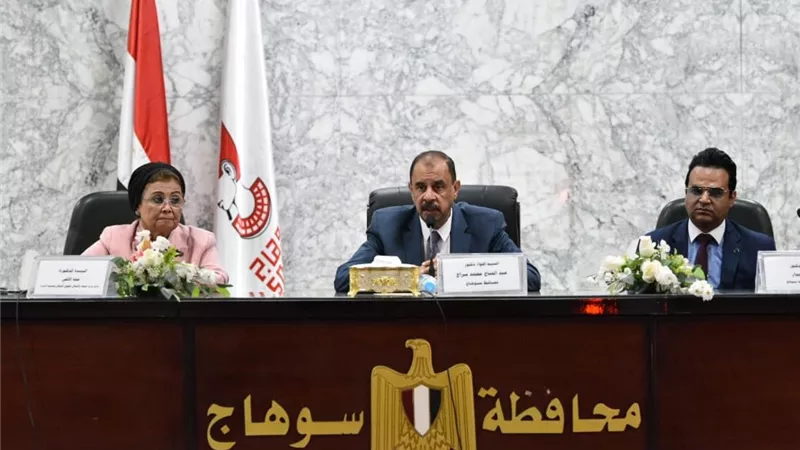 انطلاق الخطة الاستراتيجية الوطنية للسكان والتنمية في سوهاج