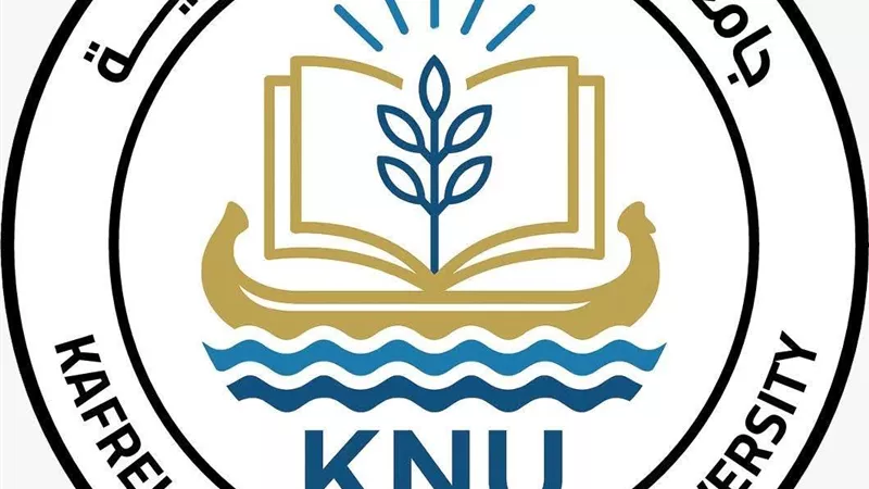 كل ما تريد معرفته عن جامعة كفرالشيخ الأهلية.. طريقة التقديم والأوراق المطلوبة