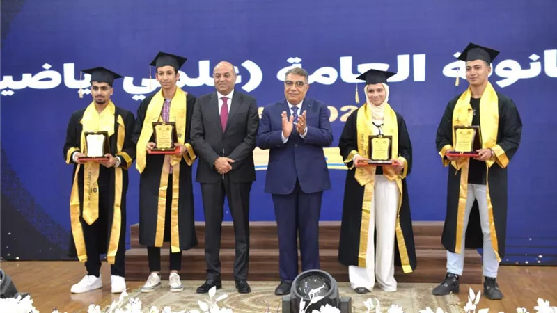 محافظ الدقهلية يكرّم أوائل الثانوية العامة والأزهرية: نجاحكم بداية لمسيرة عظيمة
